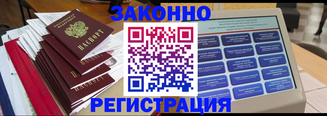 найти адрес прописки в Скопине