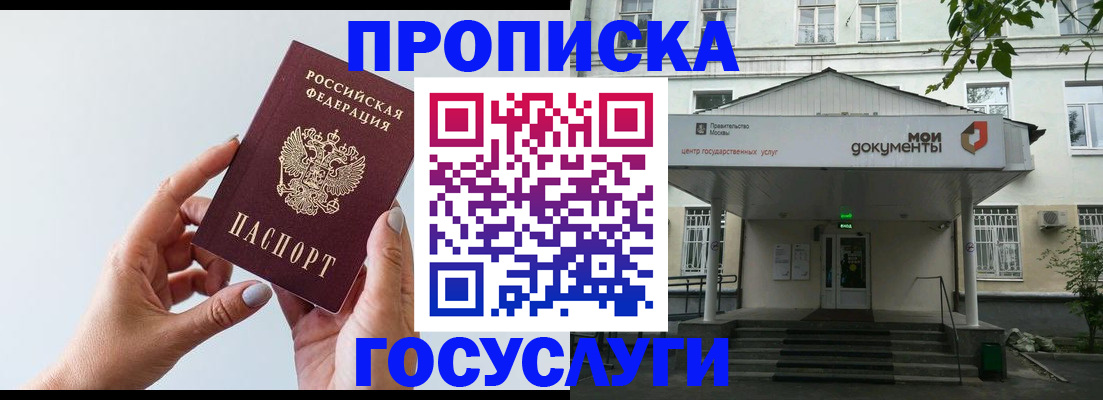 форма 3 в Скопине