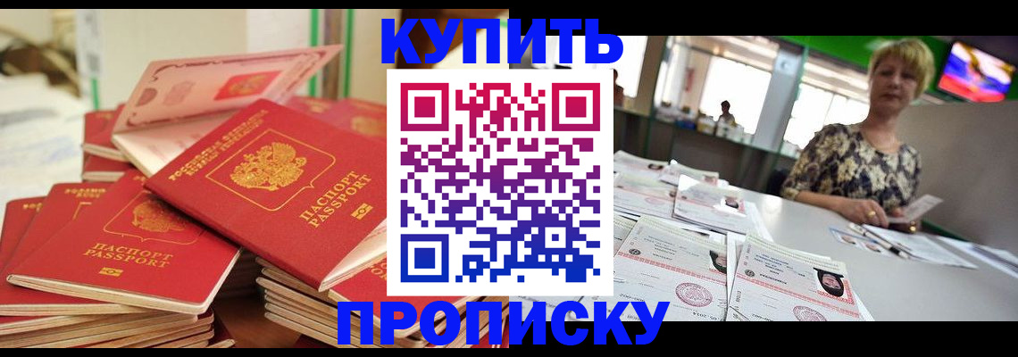 регистрация для школы в Скопине