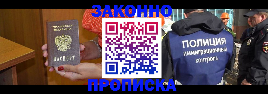 регистрация для дет. сада в Скопине